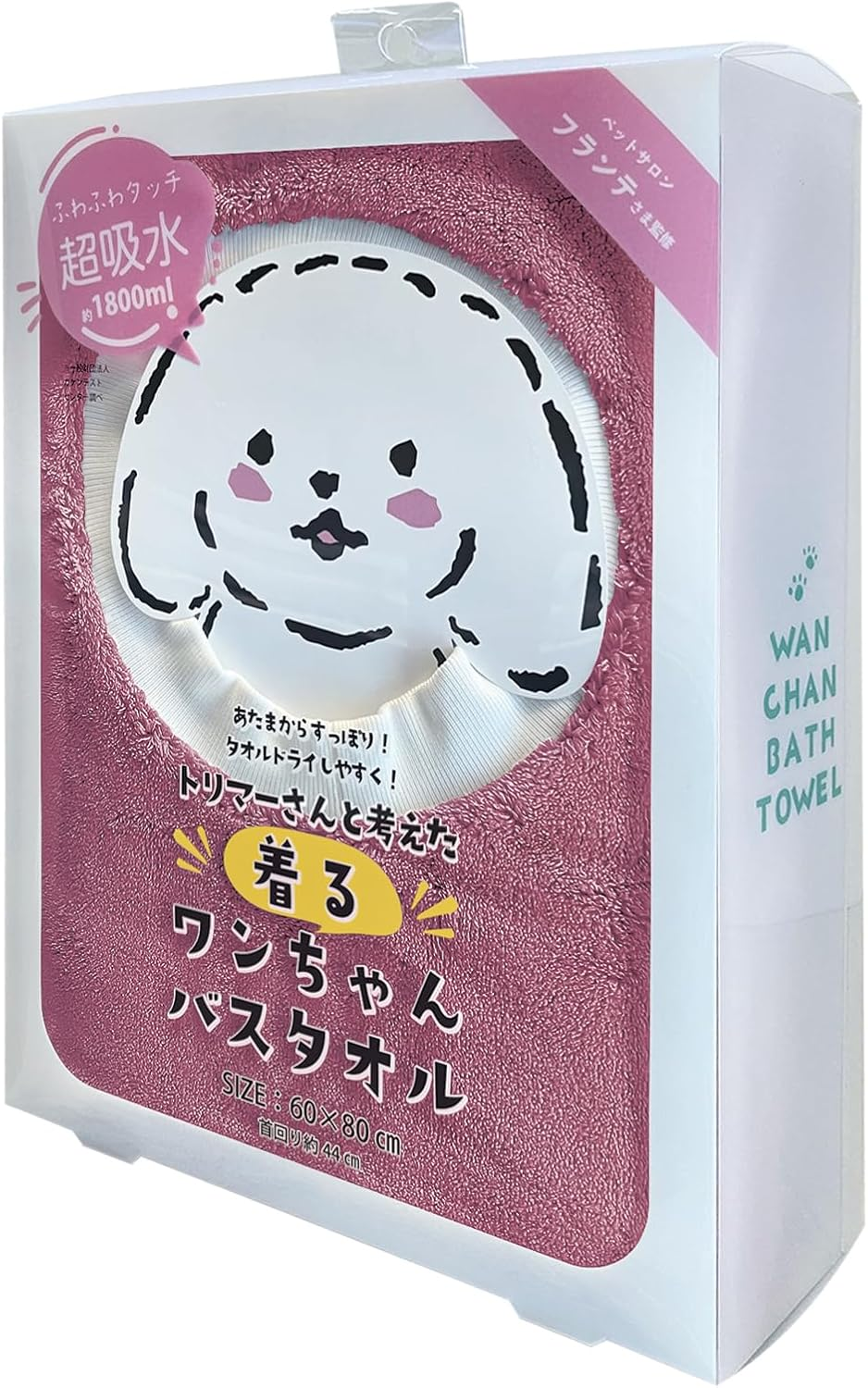 DGKM-05 Prairie Dog, Pet Bath Towel, for Pets, Trimmer-Thought to Wear, Absorbent, Quick-Drying, Red image number 4