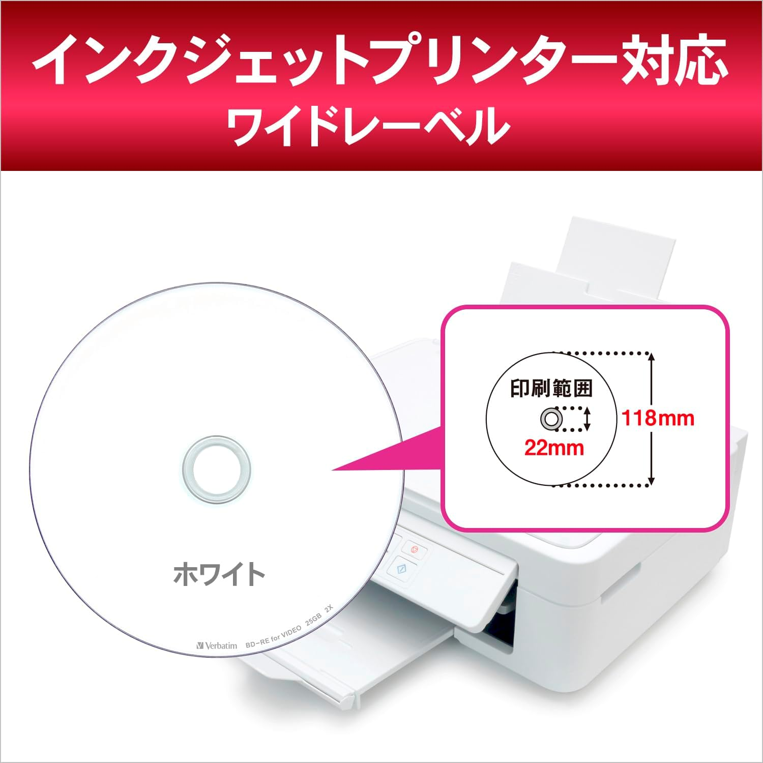 Verbatim Japan VBE130NP10V1 Blu-Ray Disc, BD-RE, 25 GB, 10 Discs, White Printable, Single Sided, 1-Layer, 1-2X Speed, for Repeated Recording, Blu-Ray Disc image number 2