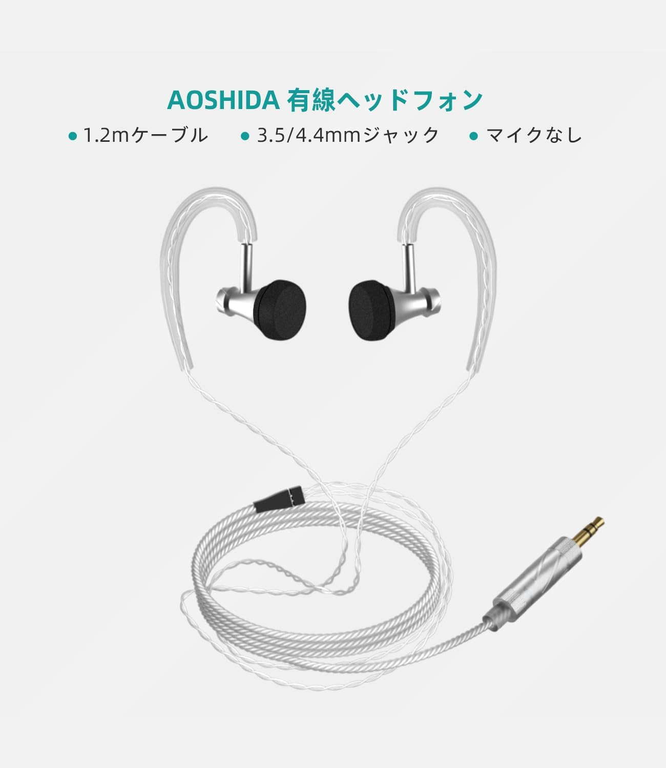 AOSHIDA E60 Wired Earbuds, Iems In-Ear Earphones, Flat Head Earbud Noise Isolation Corded Earphone for 3.5Mm 4.4Mm 6.35Mm Jack with Case No Mic for Phone/Pc/Mp4 Player/Headphone Amp image number 3