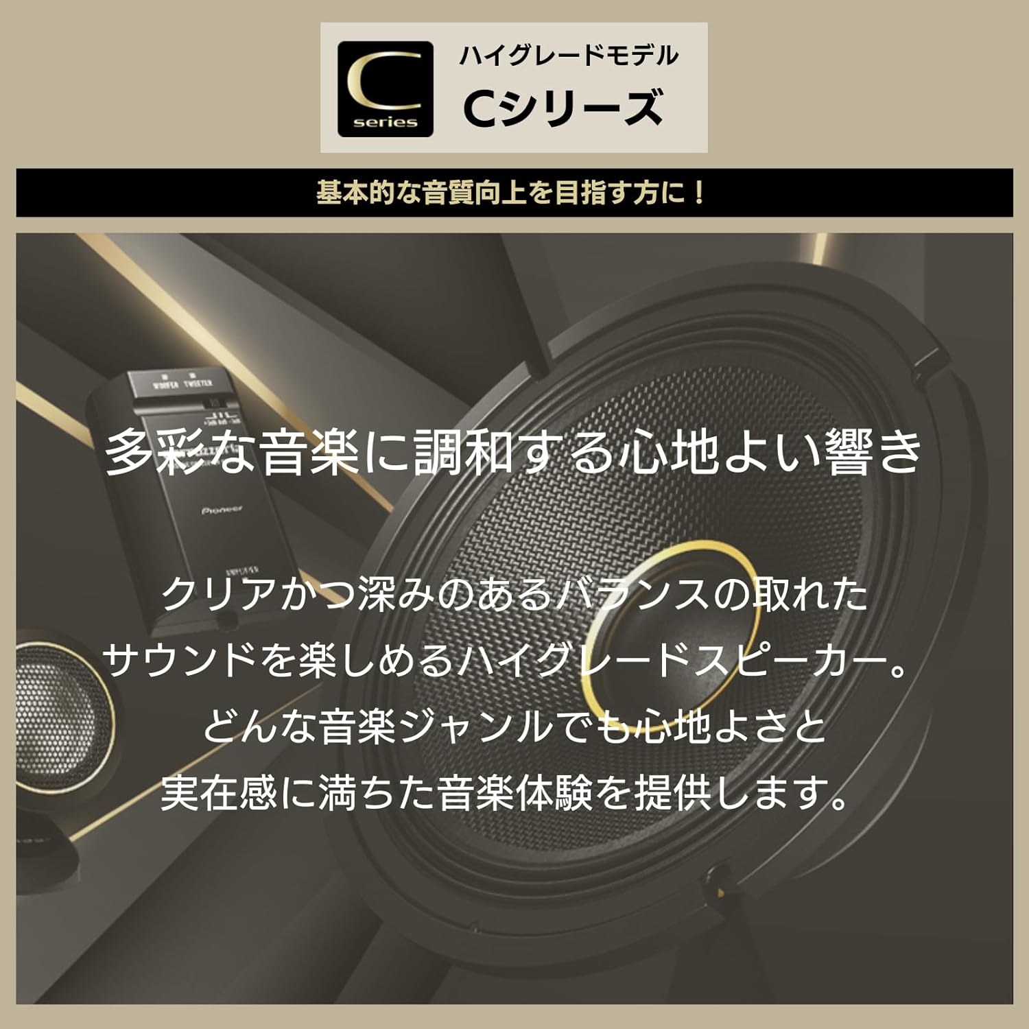 Pioneer TS-C1640S 16Cm Custom Fit Speakers Separate 2-Way High Resolution Compatible Carrozzeria image number 3