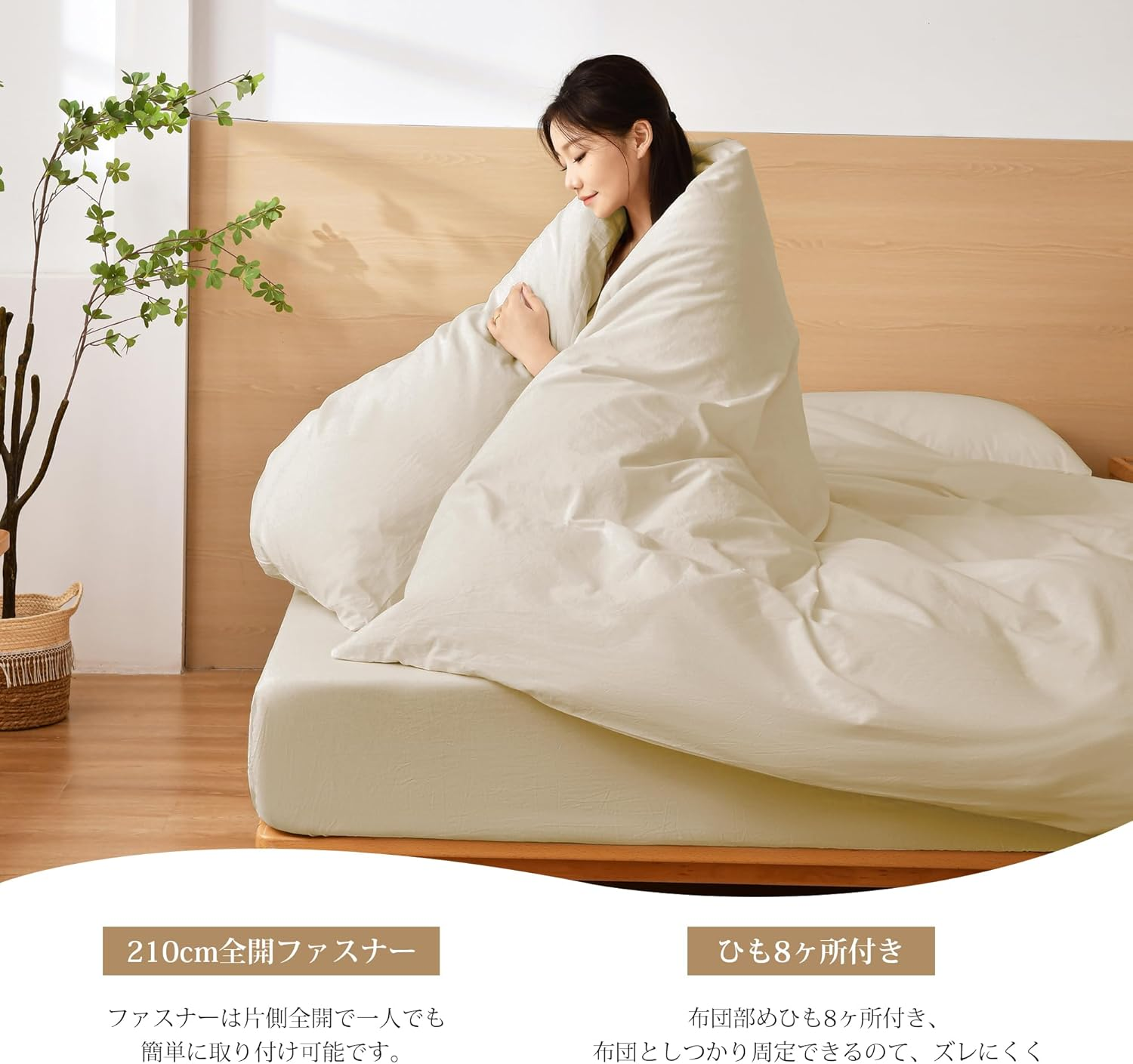 AYO Bedding Cover Set, Duvet Cover, Single, 3-Piece Set, Washed, Wrinkled, Washed, Soft, Bedding, Western and Japanese Style, Duvet Cover, Fitted Sheet, Pillowcases, for Beds, Absorbent, Quick Drying, image number 6