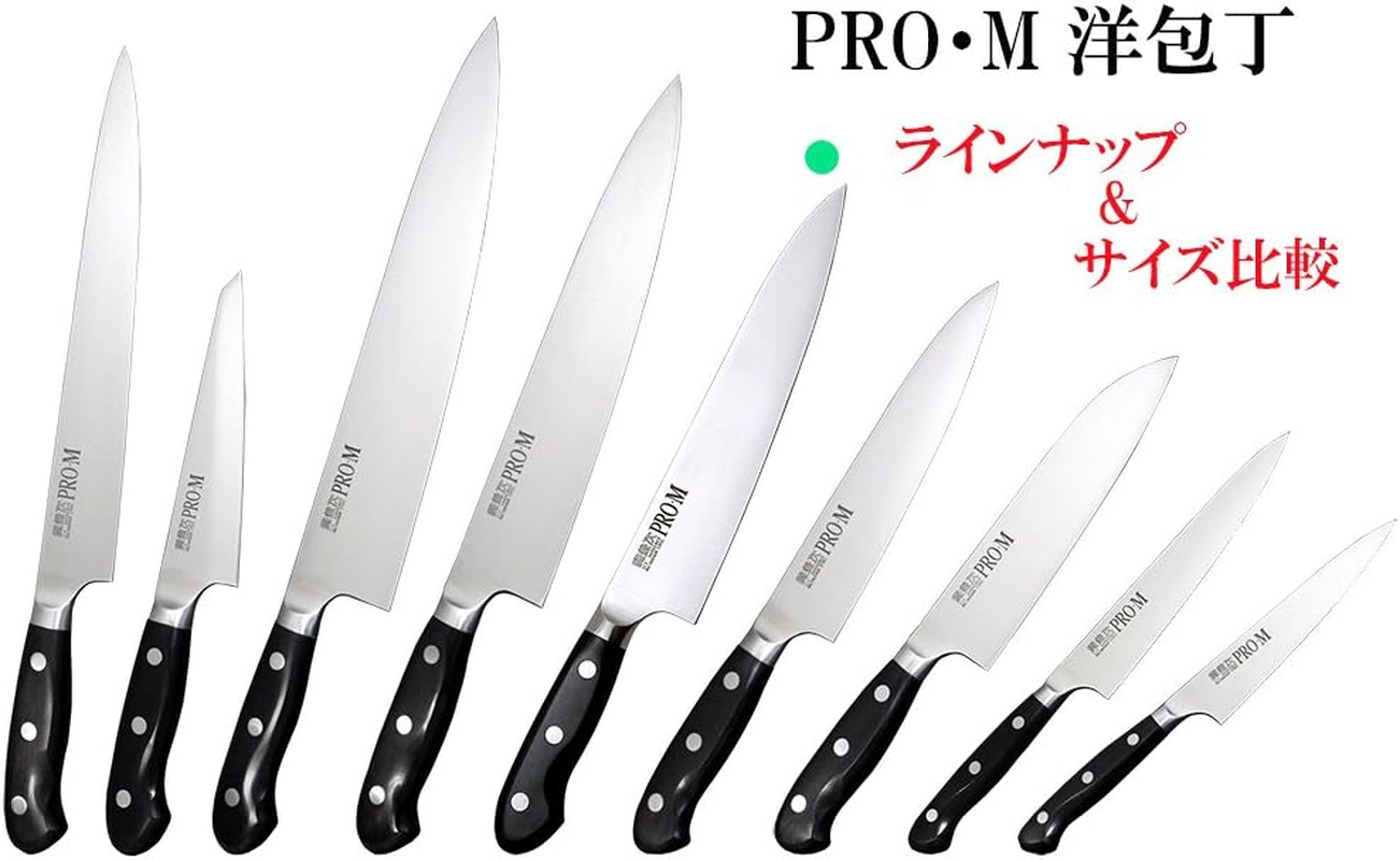 Kanetsugu Seki 7005 PRO/M Western Knife, Chef'S Knife, 8.3 Inches (210 Mm)
