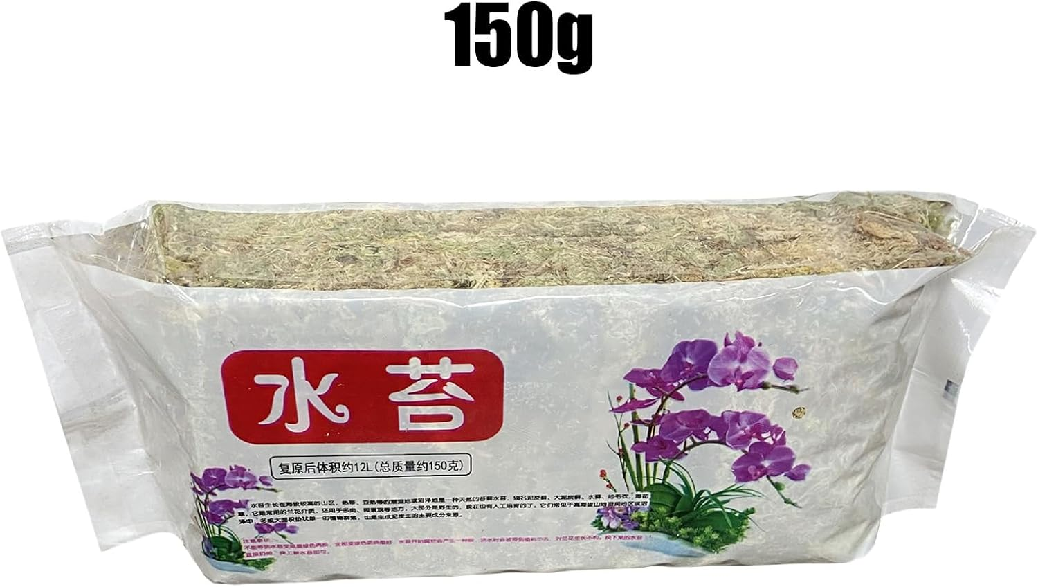 Rronnoy Sphagnum Moss for Orchids - Natural Orchid Moss,Floral Supplies for Houseplant Terrariums Aquarium Floral Crafts Tank Outdoor Pond Gardening Indoor image number 6