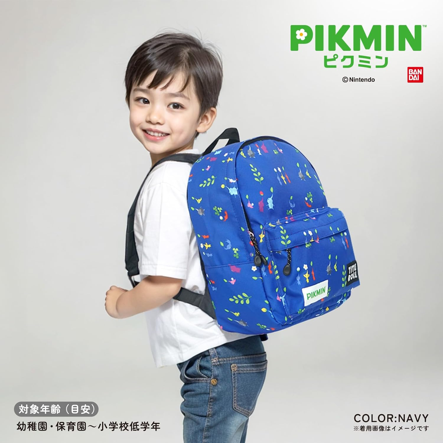 Title Roll 20769057 Backpack Pikmin B5 Storage, Large Capacity, Goods, for Excursions, Travels, Kindergarten, Kids - Navy image number 6