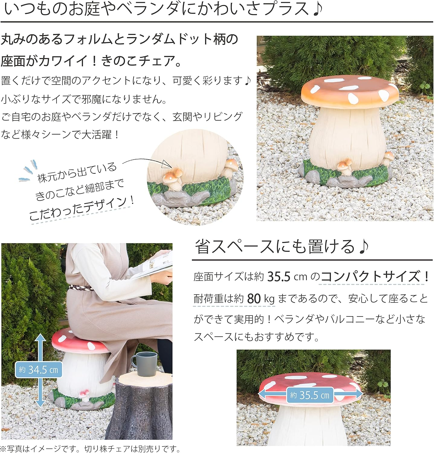 Takeda Corporation MASH30 Chair, Stool, Garden, Exterior, Garden, Red, 14.0 X 14.0 X 13.6 Inches (35.5 X 35.5 X 34.5 Cm), Mushroom Chair image number 7