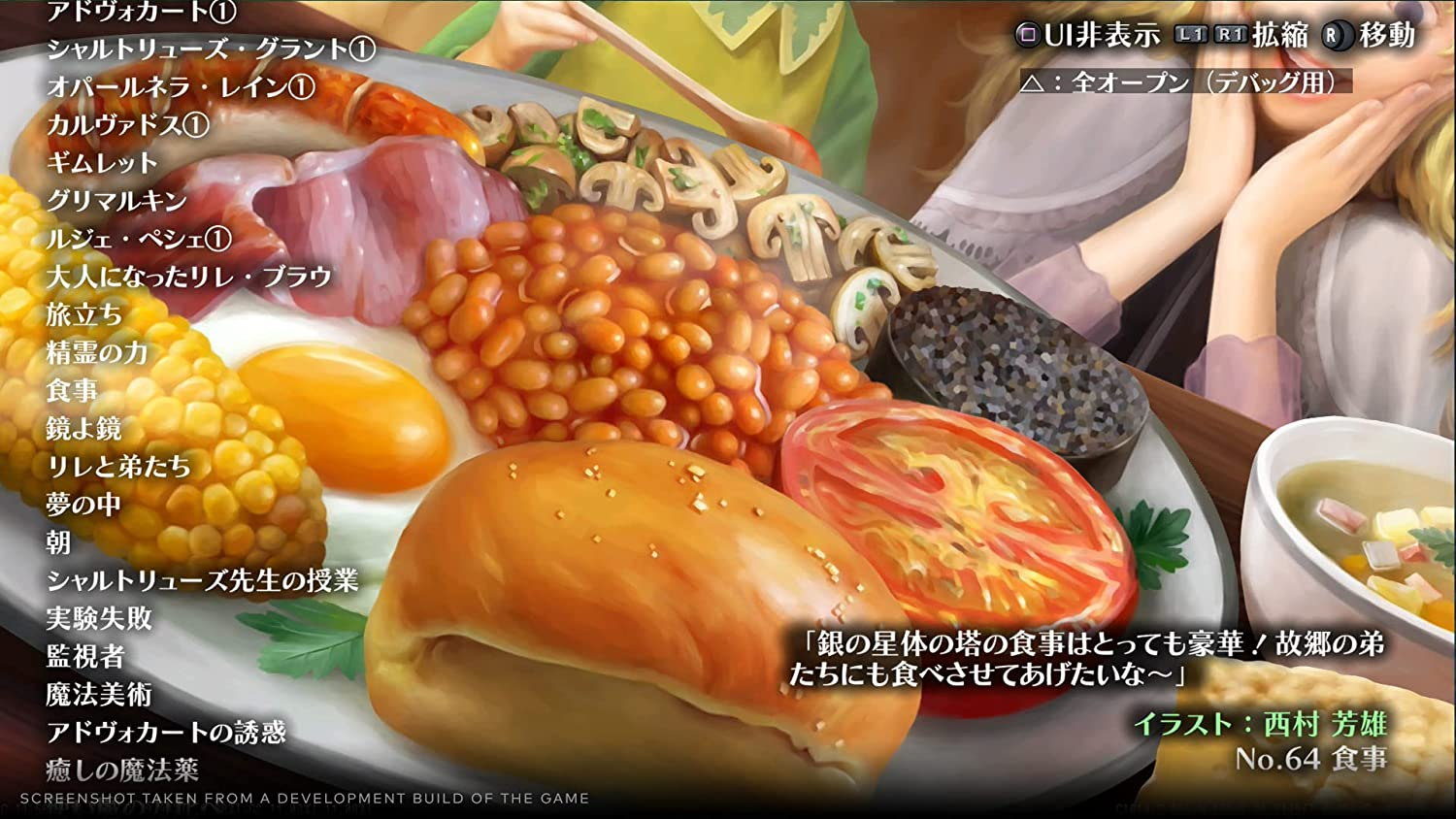 NIS America Grimgrimoire Oncemore Deluxe Edition Nintendo Switch Game image number 1