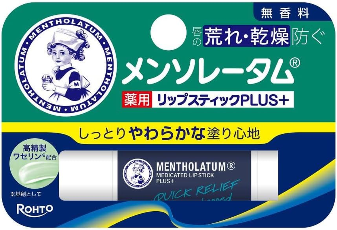 Mentholatum Medicated Lipstick plus Menthol image number 4