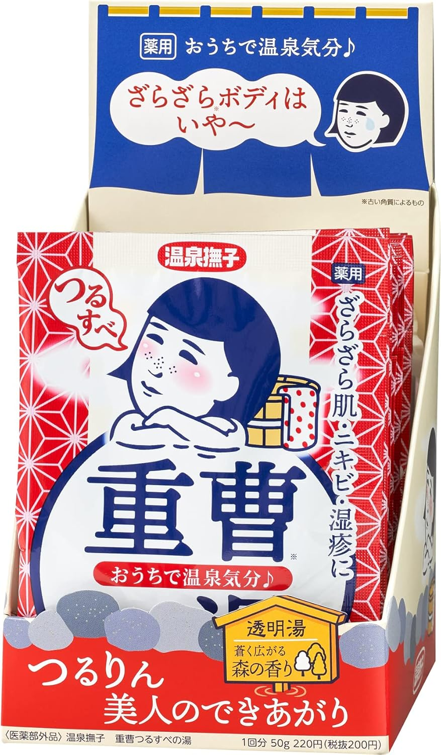 Keana Nadeshiko Onsen Nadeshiko Baking Soda Tsurusue-No-Yu Medicated Bath Salt, Back Acne, Upper Arm Crush, Hot Spring Mineral Baking Soda, Transparent Hot Water, Bath Salt, 1.8 Oz (50 G) X 12 Packets image number 1