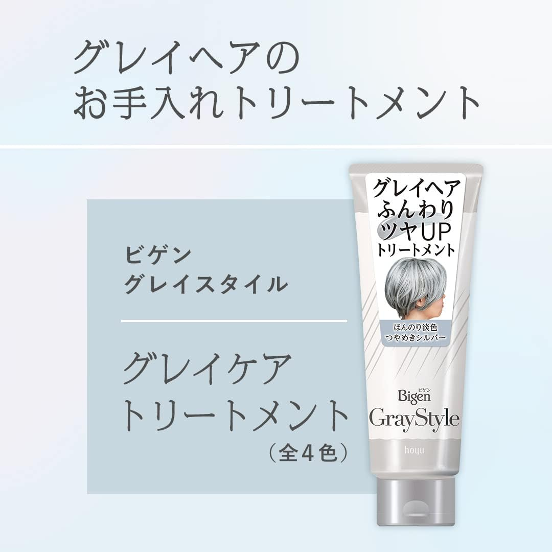 Bigen Graystyle Gray Care Treatment, Glossy Silver, 7.1 Oz (200 G) image number 4