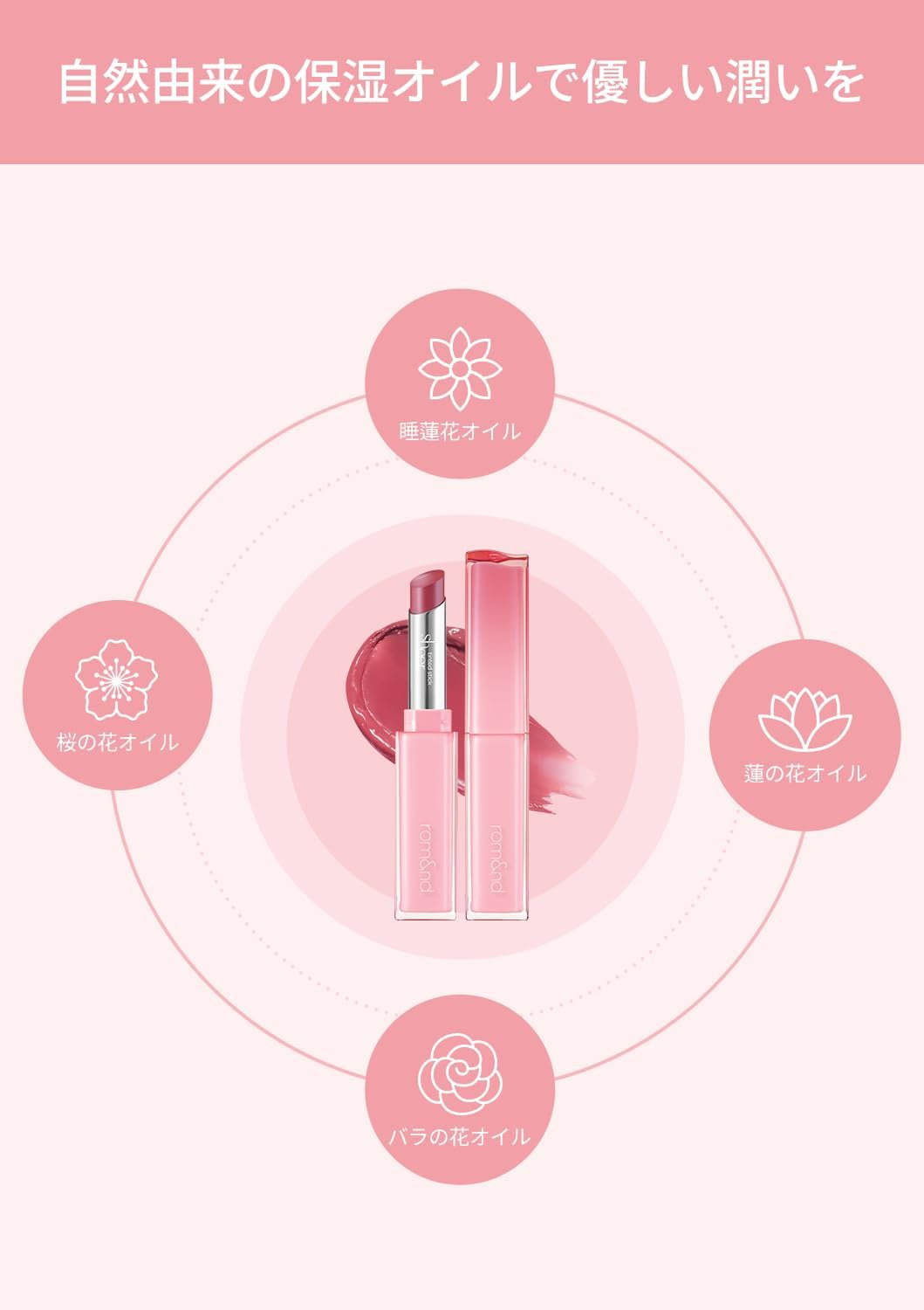 Rom&Nd Sheer Tinted Stick: 02 Bunny Hop image number 6