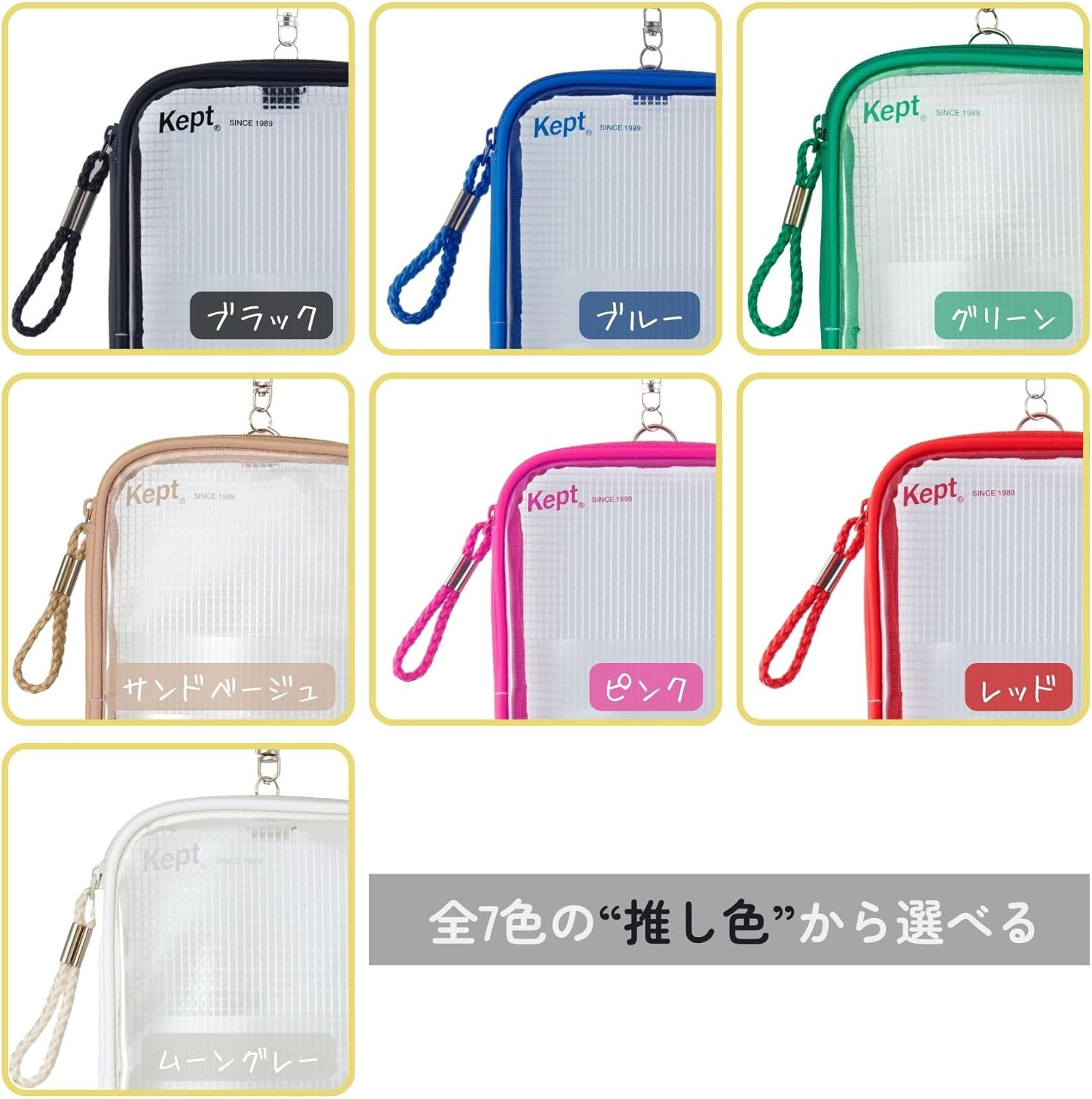 Raymay Fujii KP1355M Aksta Case, Kept Deca Case, Green