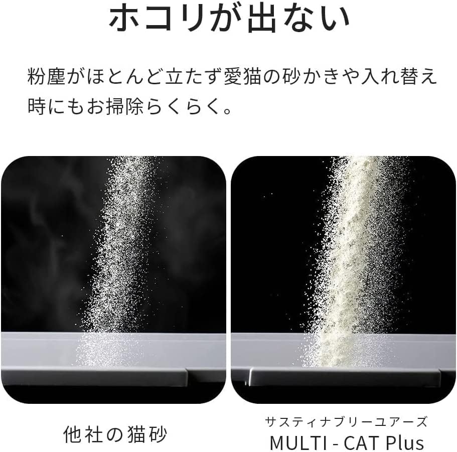 OFT Multi-Cat Large Grains 12.2 Lbs (5.9 Kg), Hardening, Unscented, Colorless, Natural Material, Grain Type, Cat Litter, Less Dust, Coagulation, Grain Size (Approx.): 0.08-0.1 Inches (2-3 Mm) image number 3