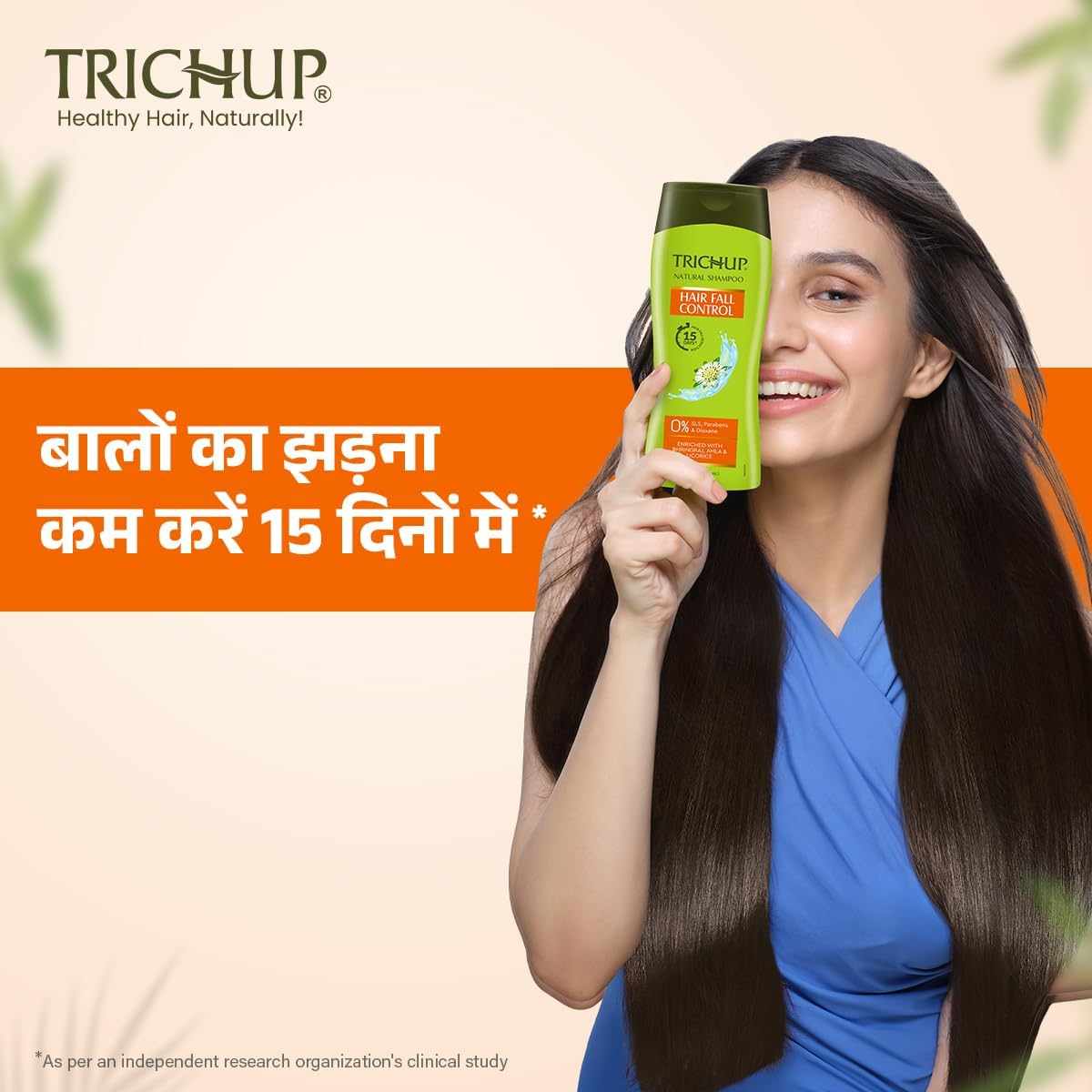 Trichup Hair Fall Control Herbal Hair Shampoo (200 Ml X 4) (Pack of 4) image number 6