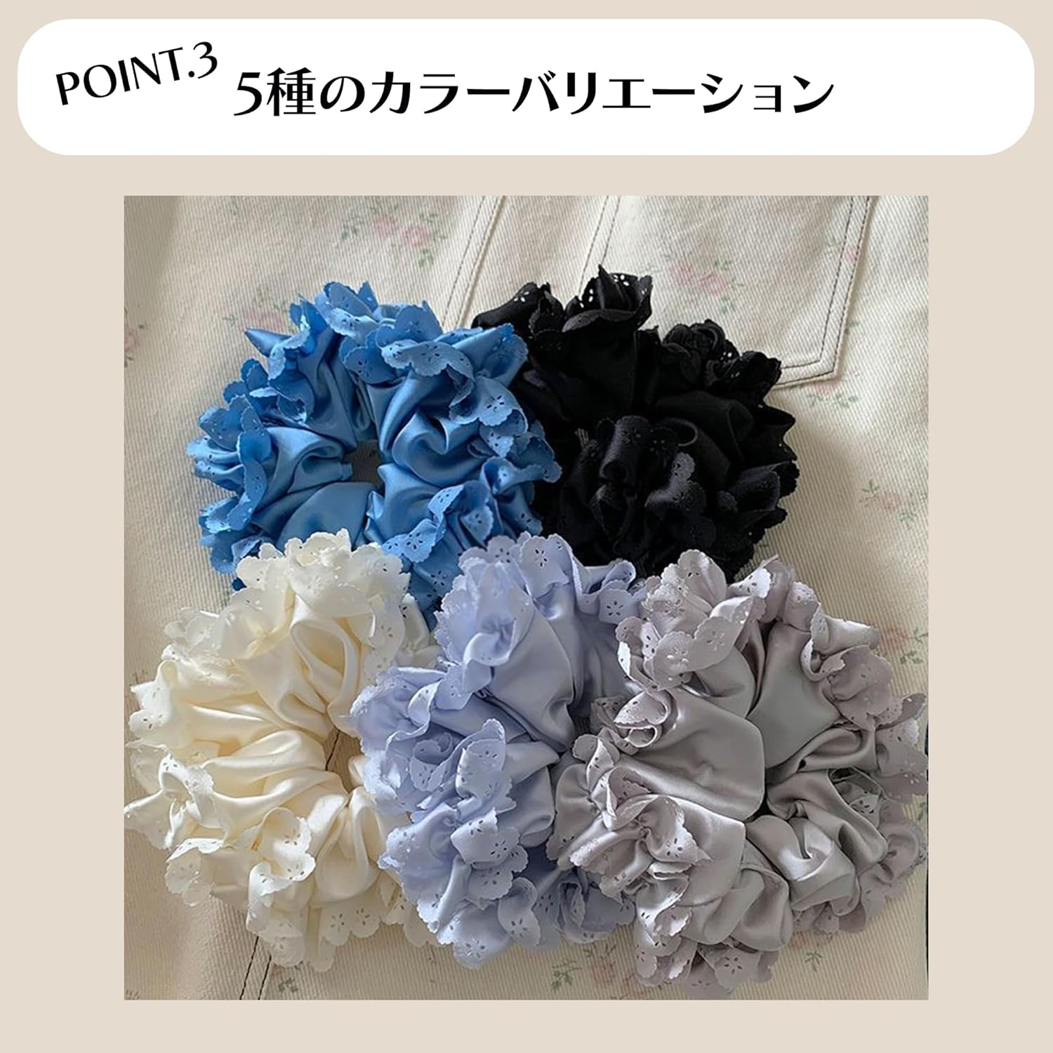 Lace Cut Satin Scrunchie, White, Hair Elastic, Gentle on Hair, High Elastic, Stylish, Adult, Women, Hair Accessories, image number 2