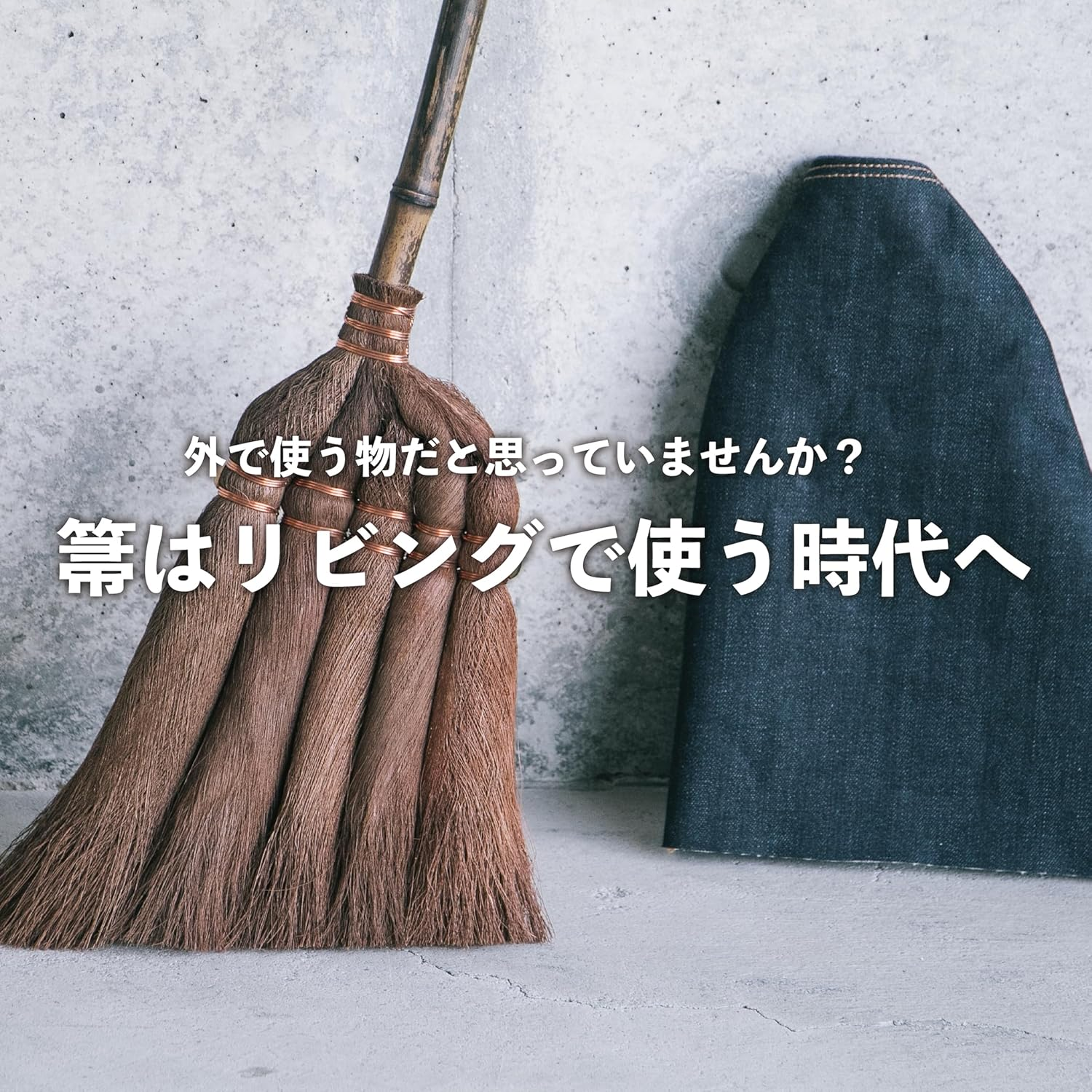 RODGERS Hyakyo Broom Long Handle Set, Indoor and Outdoor Natural Fiber, Glazing Effect, Cleaning Coarse Garbage from Dust, Shuro, Japanese Room, Tatami Room, Zashiki, Indoor Flooring image number 3