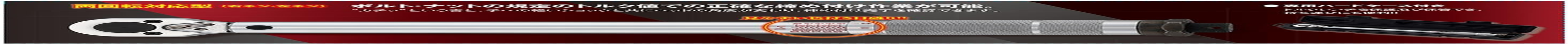 E-Value ETR3-110 Preset Torque Wrench, Drive: 0.4 Inches (9.5 Mm), 20-110 Nm image number 5