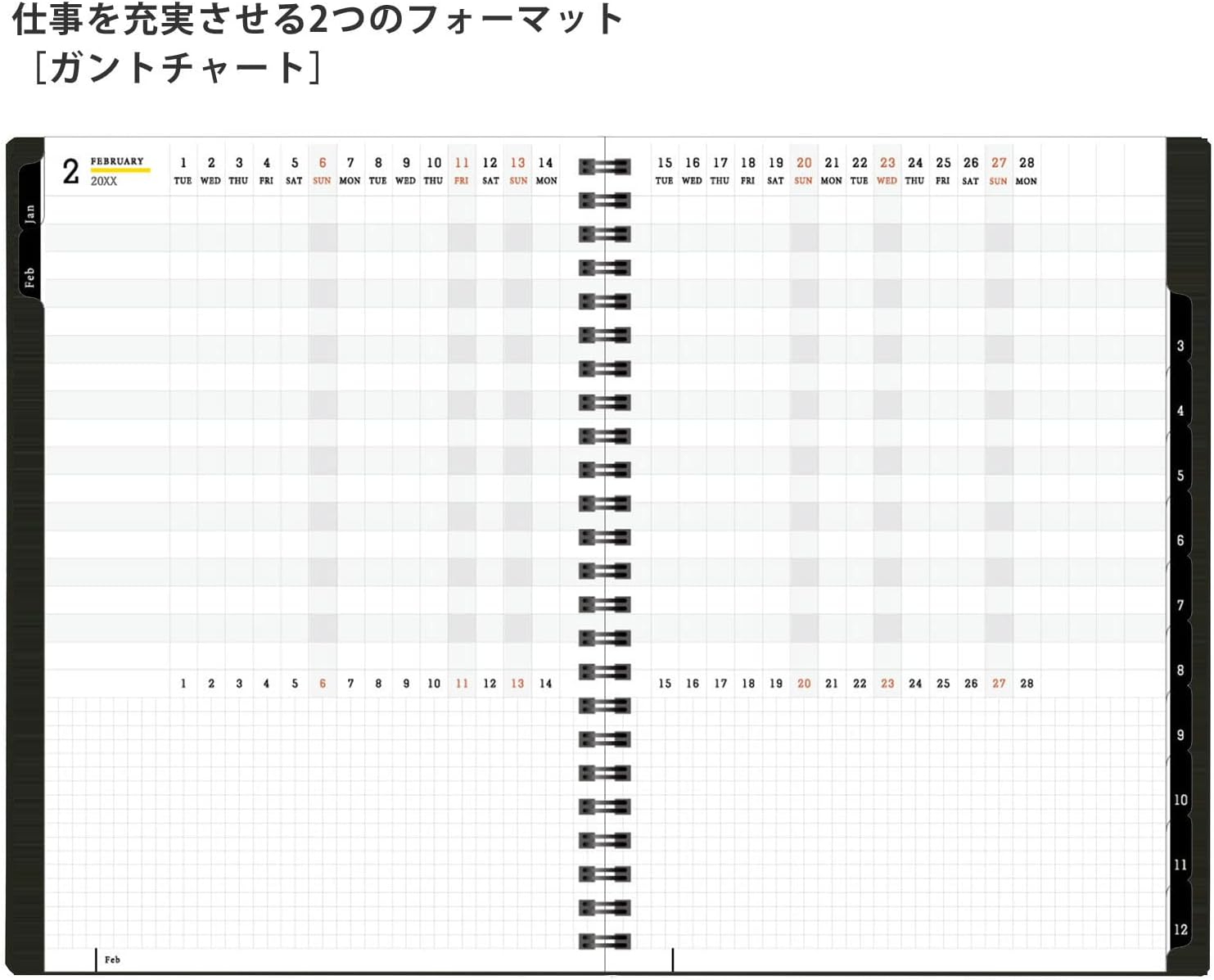Maruman MNEMOSYNE Monthly Diary 2024, Monthly Planner with Tabs, 8.27 X 5.83 Inches (A5), 1 Ea (MND283-24) image number 5