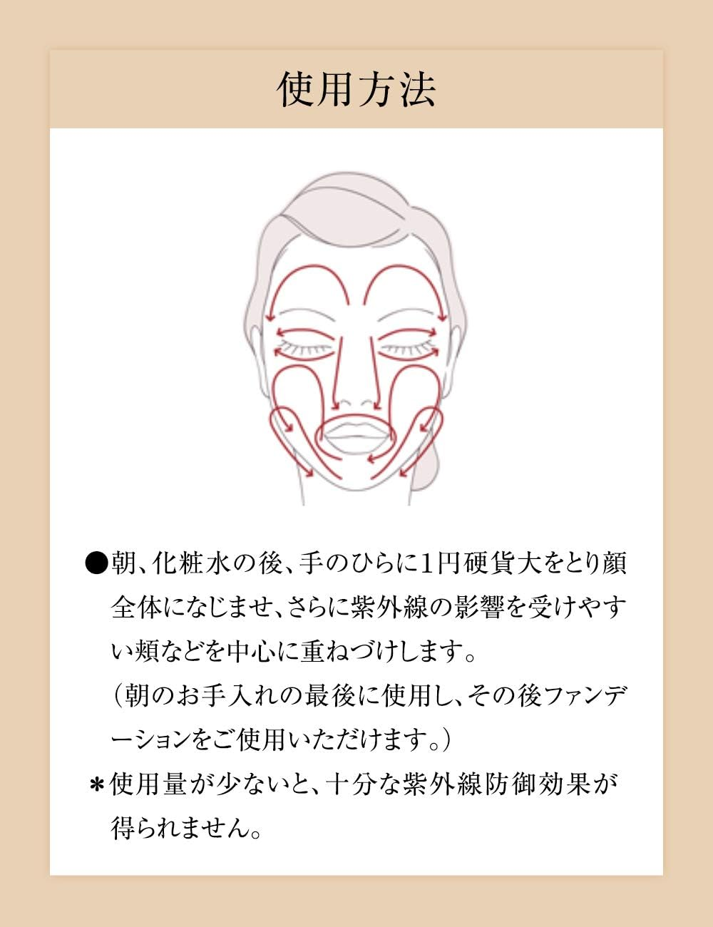 Elixir White Day Care Revolution T + 35Ml [Quasi-Drugs] image number 5