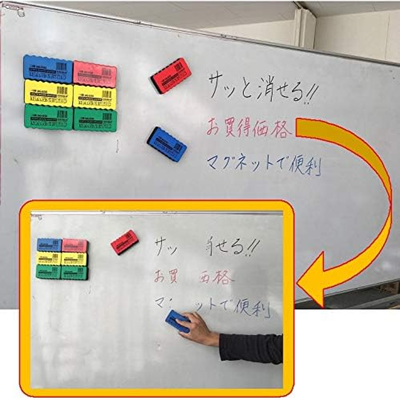 YOSOGO Magnetic Dry Erase Whiteboard/Chalk Board Eraser - Pack of 6 (Blue, Green, Red, White) - Rectangular Felt Eraser image number 4