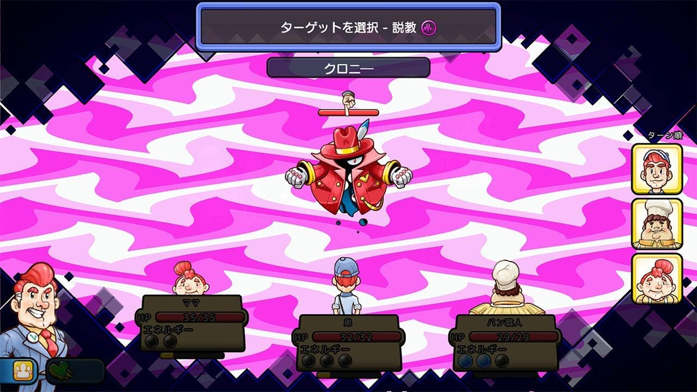 Citizens Unite!: Earth X Space - Switch image number 3