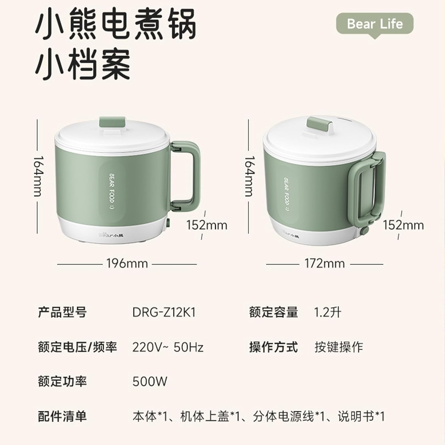 Bear Electric Hot Pot, 1.2L Ramen Cooker, Mini Portable Multi-Functional Lazy Pot for Pasta, Noodles, Egg, Soup, Non-Stick Noodle Cooker with Boil Dry Protection for Dorm, Office (Green) image number 5