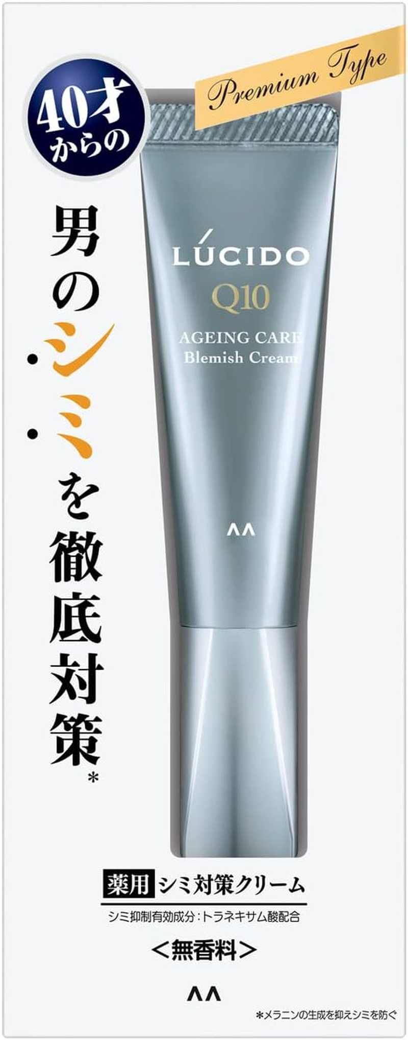 LUCIDO (Quasi-Drug) Medicinal Melano Cream Unscented 20G image number 4