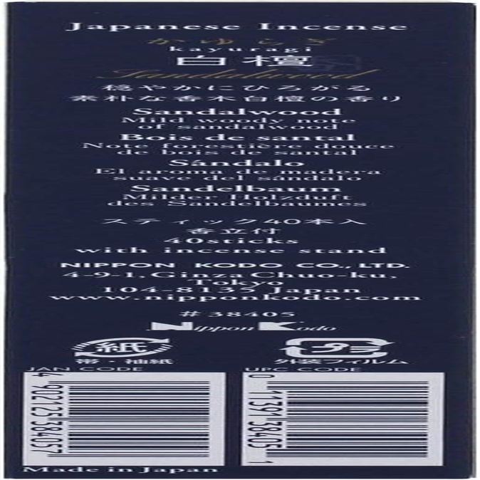 Nippon Kodo Itchuragi Sandalwood with Incense Stand, White, Single Item, 40 Pieces (X1) image number 1