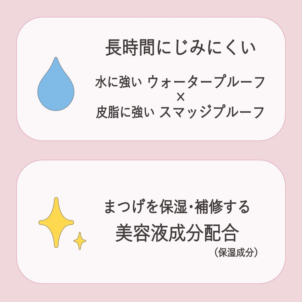 Idol Grade Bundled Eyelashes [Kingdom Bundled Curl Mascara] Waterproof, Sweat and Tear Resistant, Easy to Use, Clear Black - Natural Brown image number 4