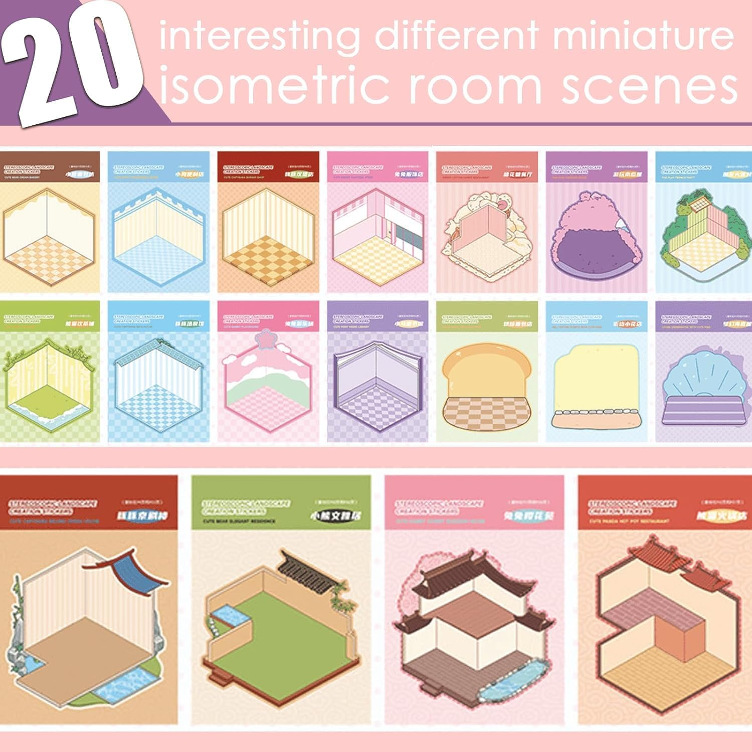 Sensogle DIY 3D Sticker Scene for Kids, 20 Sets Collection Book Scene Make Your Own Home, Supermarket, Music Bar, Cute 3D Cartoon Scene Stickers for Relief Stress Pass the Time - B image number 5