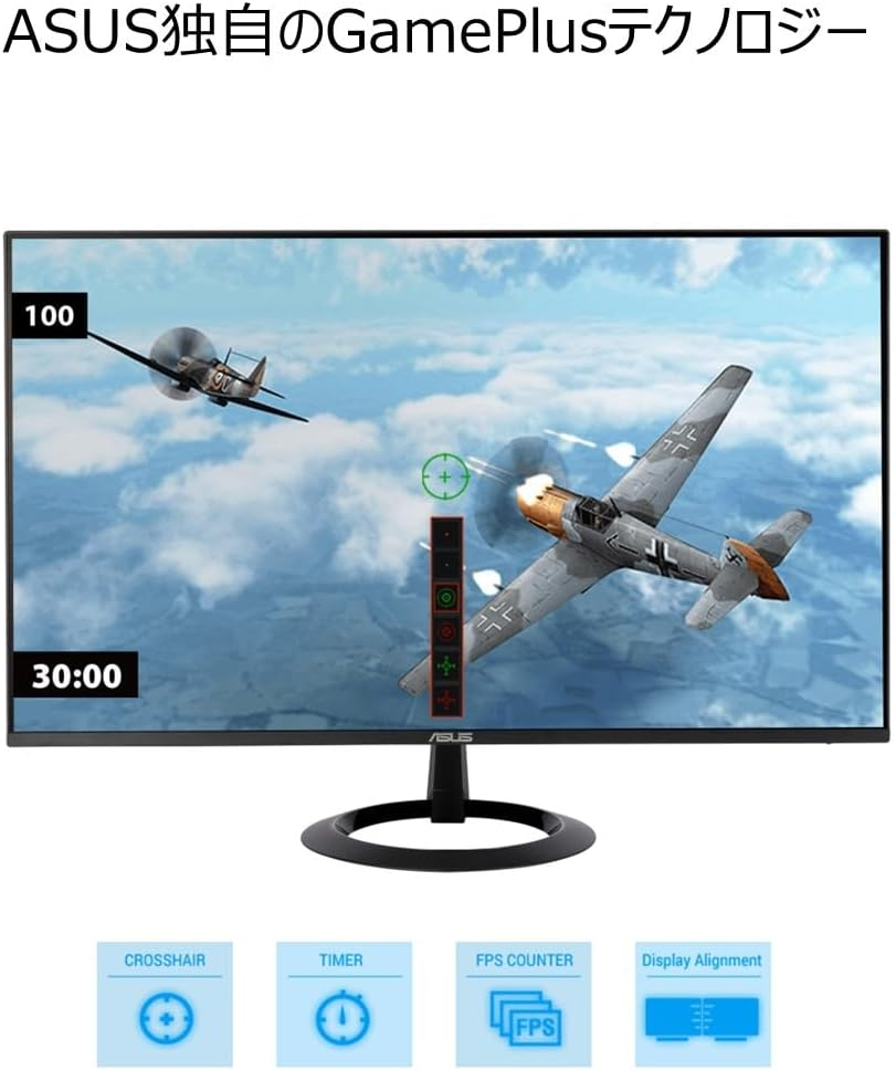 ASUS VZ27EHF Eye Care Gaming Monitor &ndash; 27-Inch, IPS, Full HD, Frameless, 100Hz, Adaptive-Sync, 1Ms MPRT, HDMI, Low Blue Light, Flicker Free, Wall Mountable image number 4
