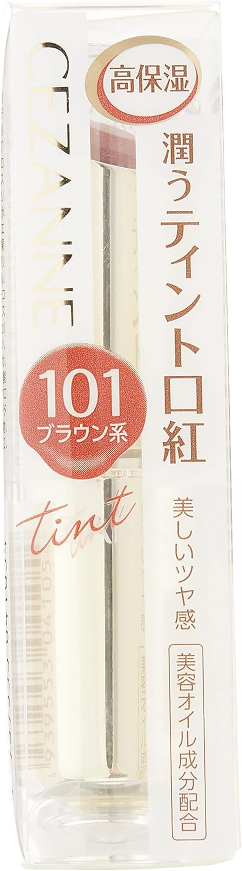 Cezanne Lasting Gloss Lip 101 Brown 0.1 Oz (3.2 G) Lipstick - 401 Red image number 2