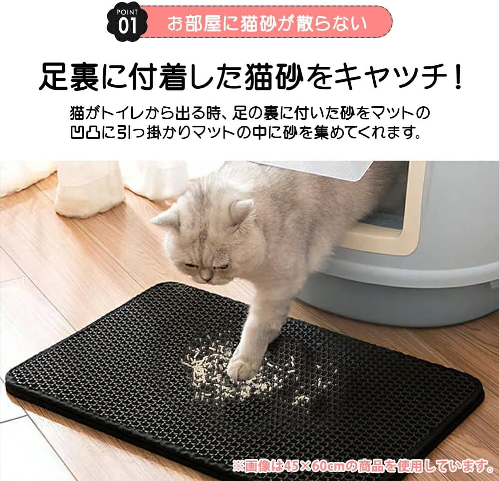 Best Answer Cat Sand Mat Sand Removal Mat Cat Pink 19.3 X 25.6 Inches (49 X 65 Cm) Toilet Mat for Cats Folding Dog Cat Sand Mat Shatterproof Cat Toilet Supplies Pet Double Layer Anti-Slip Mat Easy image number 1
