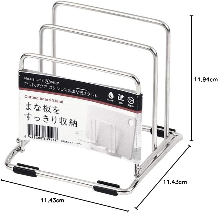 Pearl Metal HB-3946 Cutting Board Stand, Stainless Steel, at Aqua image number 6