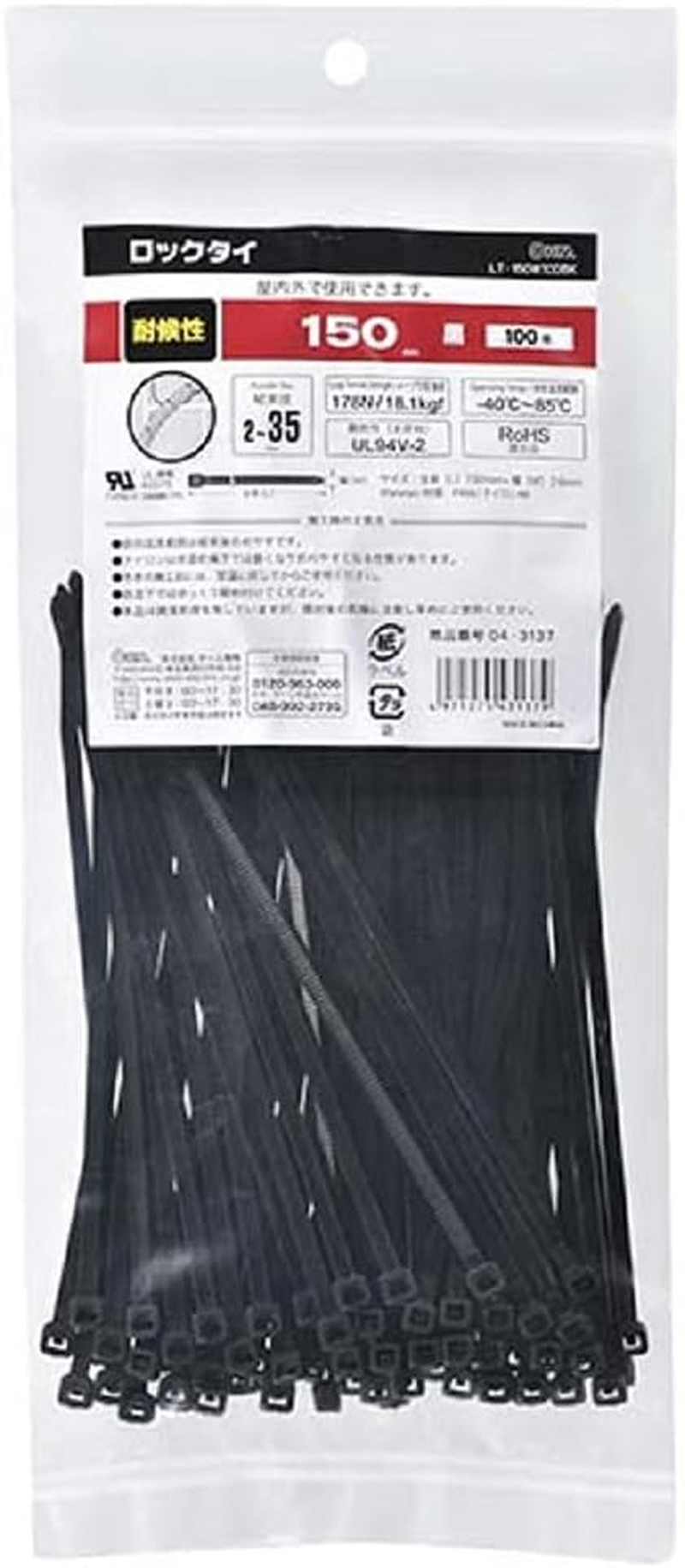 Lock Tie 300 White-10P image number 3