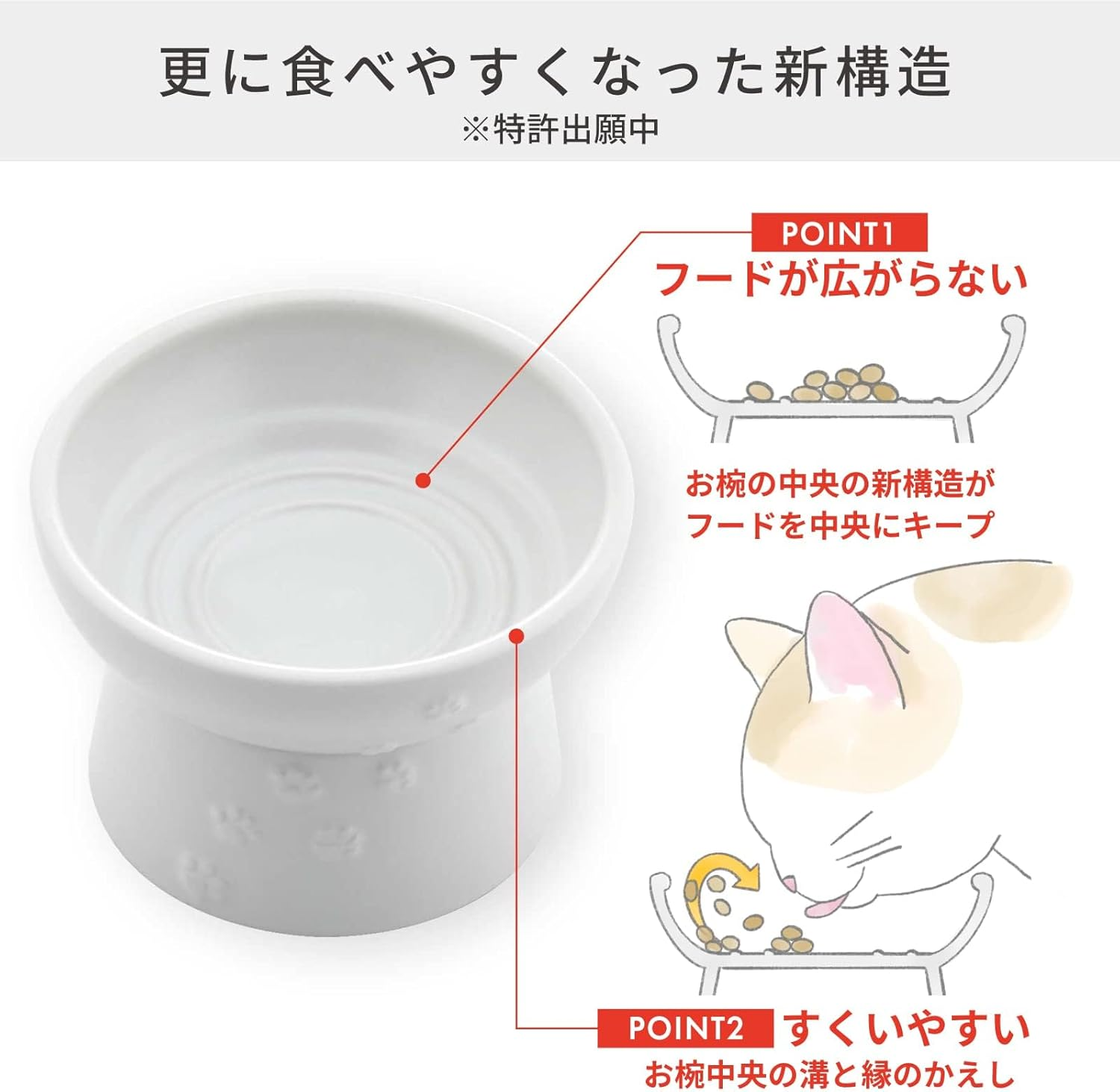 Neko-Ichi Food Bowl with Legs for Cats, Mino Ware, Made in Japan (Blue, Food) image number 2