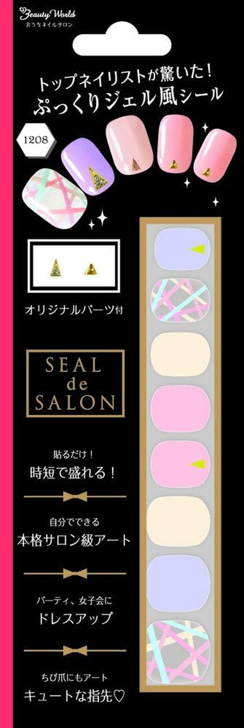 Beauty World Seal De Salon See-Through Wrapping SAS1208 image number 3