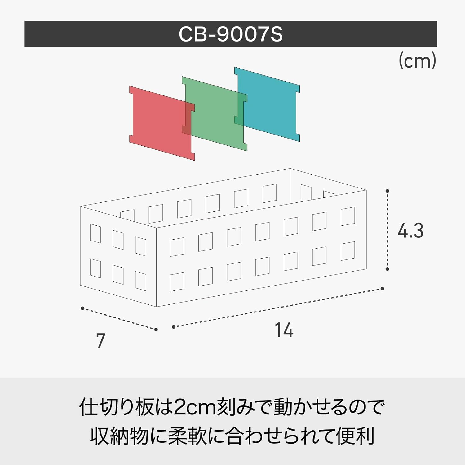 Like-It CB-9007S Storage Case, Small Items, Slim Case, Small, Approx. Width 2.8 X Depth 5.5 X Height 1.7 Inches (7 X 14 X 4.3 Cm), White X Mix, Made in Japan, Stationery Storage, Divider Included image number 4