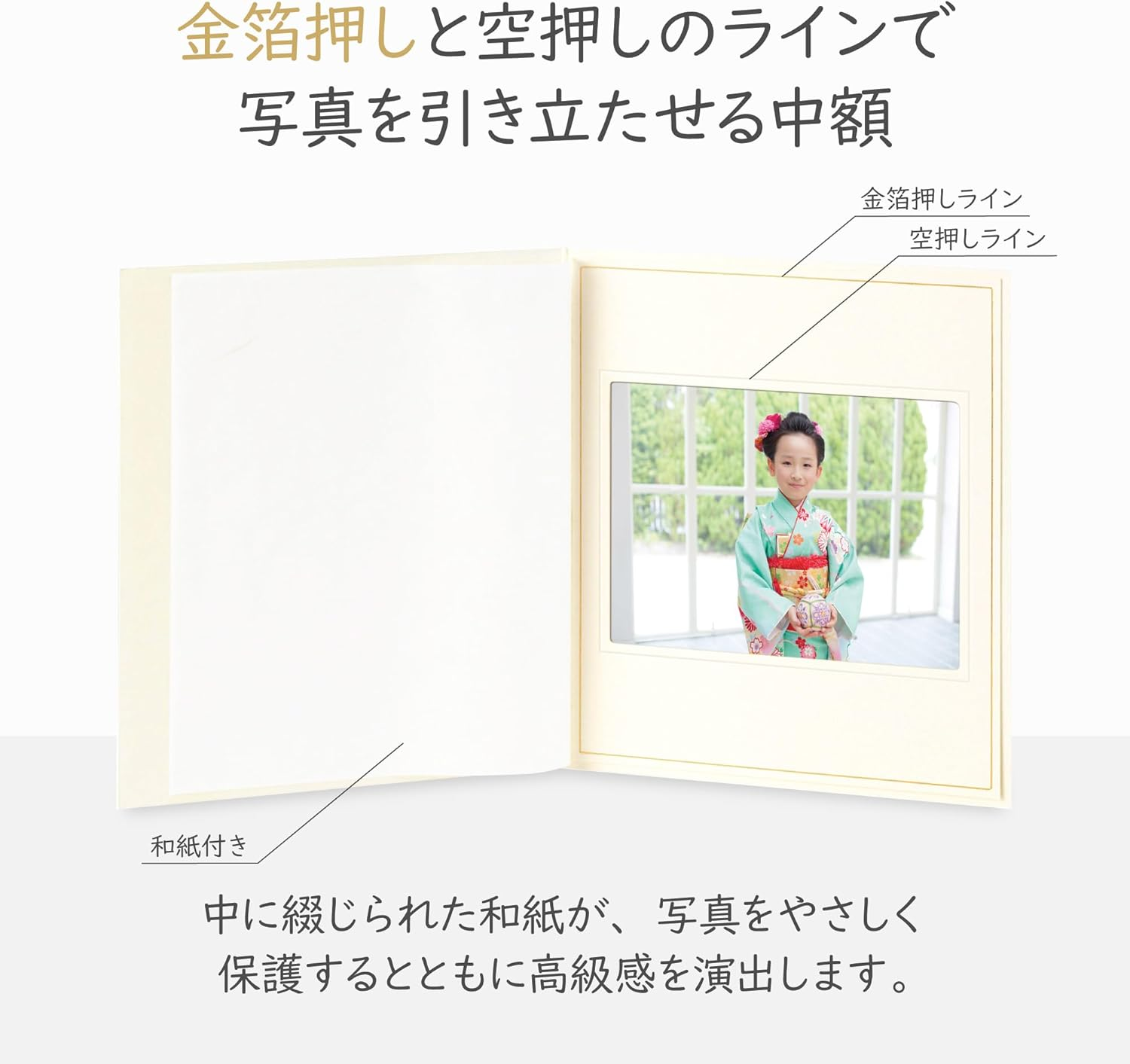 Hakuba AMZM700-8Y-1 4977187002881 Regular Display Card, No. 700 AZ 8 Cut Sizes, 1 Side (Horizontal), White, Wide Range of Uses, Basic Photo Mount image number 3