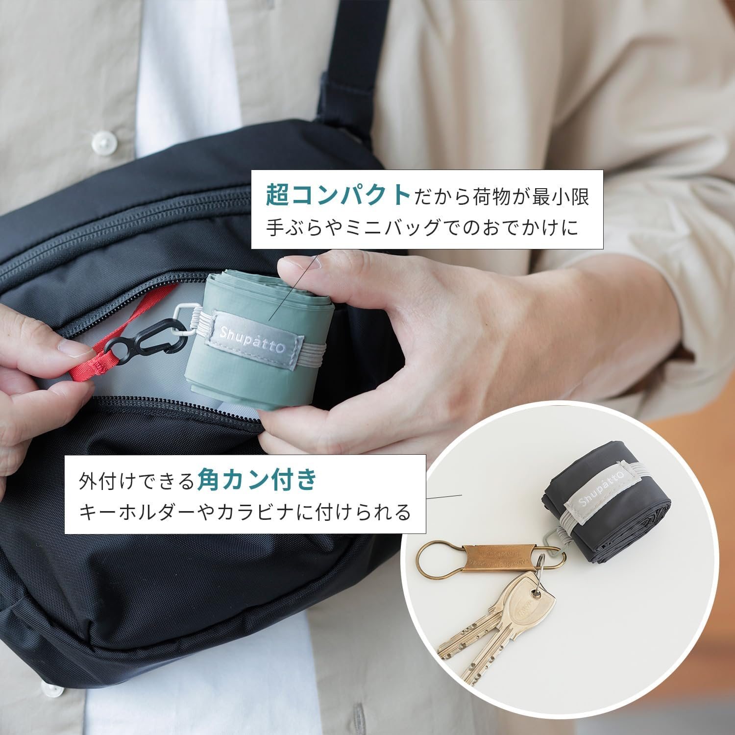 Marna Shupatto Minimalist Bag Drop 6L (Blue Moon) Eco Bag Spat Folding (Drop Vertical/Mini/Lightweight) image number 2