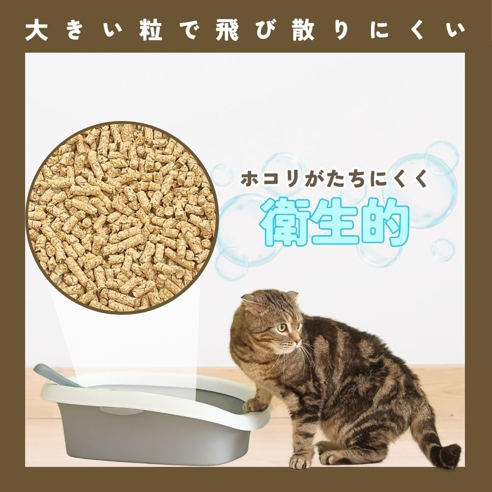 Earth Pet Cat Sand Paradise Forest Incense Double X 6 Pieces image number 2