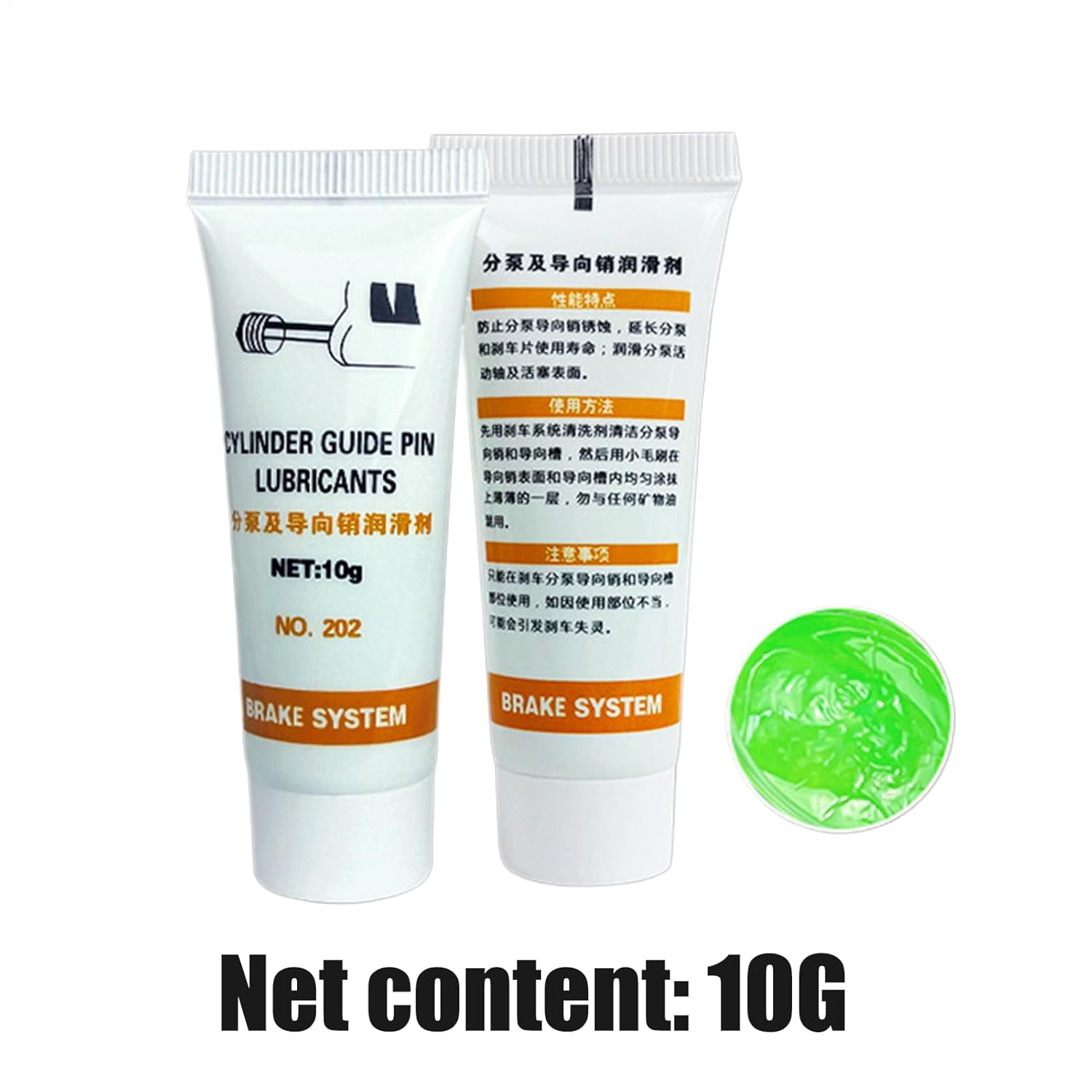 Brake Pad Grease,10G Brake Pad Lubricant | Low-Friction Heat-Resistant Lubrication for Lawn Mower Tractor Boat Truck RV Trailer Bike Trimmer image number 3