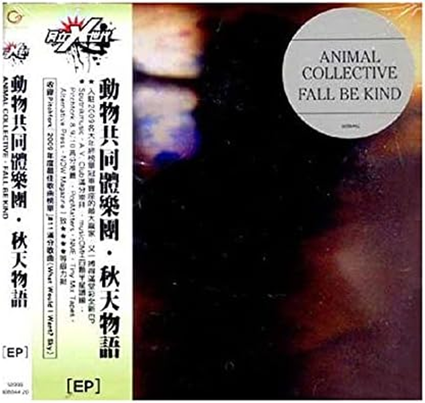 Fall Be Kind image number 2