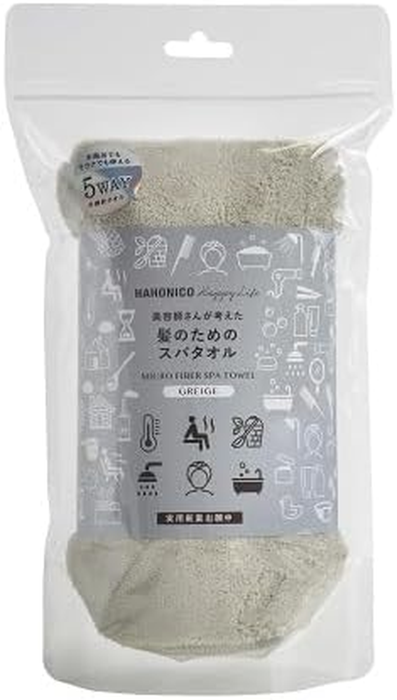 HAHONICO 5-Way Towel That Can Be Wrapped up Sauna Hat, Hair Dry Microfiber Spa Towel (Gurege)