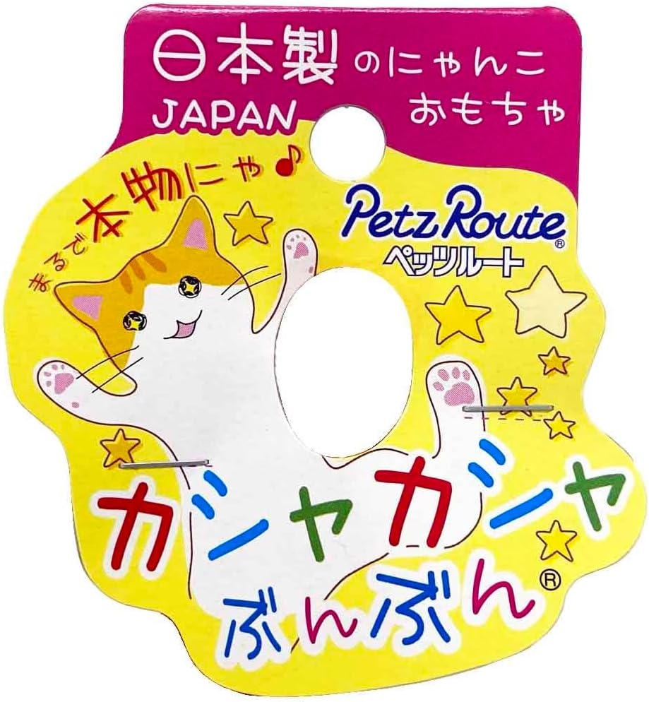 Pez Root Kasha Kasha Bun Set of 4 Bees image number 5