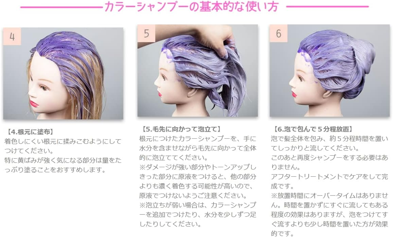 Ancels Color Shampoo 6.8 Fl Oz (200 Ml), Blue Shampoo image number 3