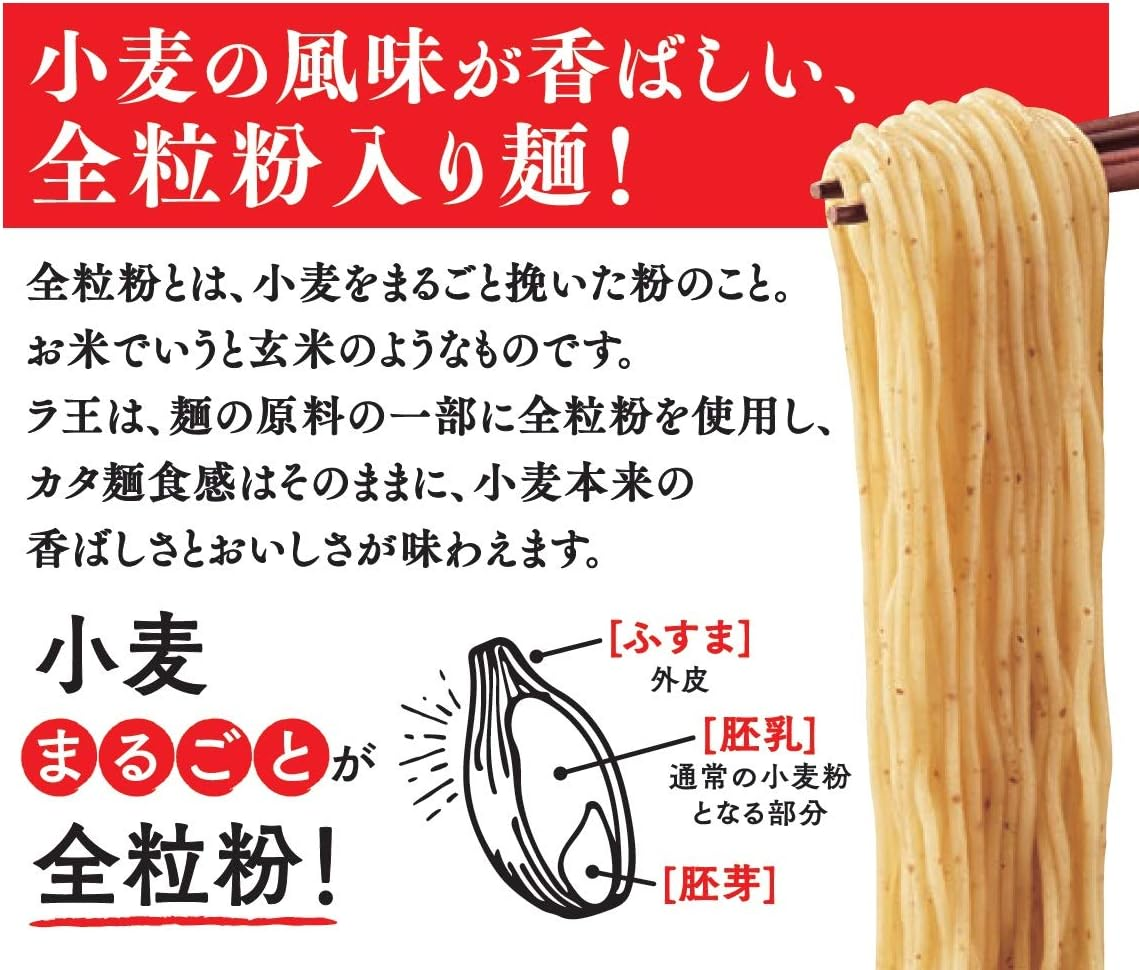 Nissin Raoh Yuzu Shio Ramen Japanese Instant Noodle 5P 465G RD-NIS092 image number 1