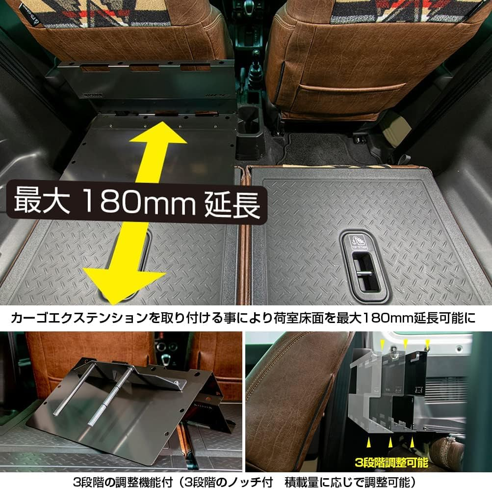 IPF EXP Series EXJ-01 Cargo Extension, Jimny JB64 / Jimny Sierra JB74, Made in Japan, Unprocessed, Easy Installation, 1 Piece image number 5