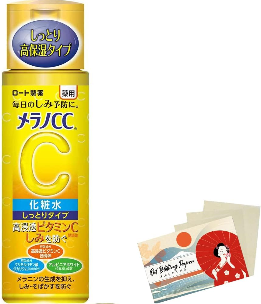 Rohto Melano CC Medicinal Stain Measures Lotion 170Ml - Moist (Green Tea Set)