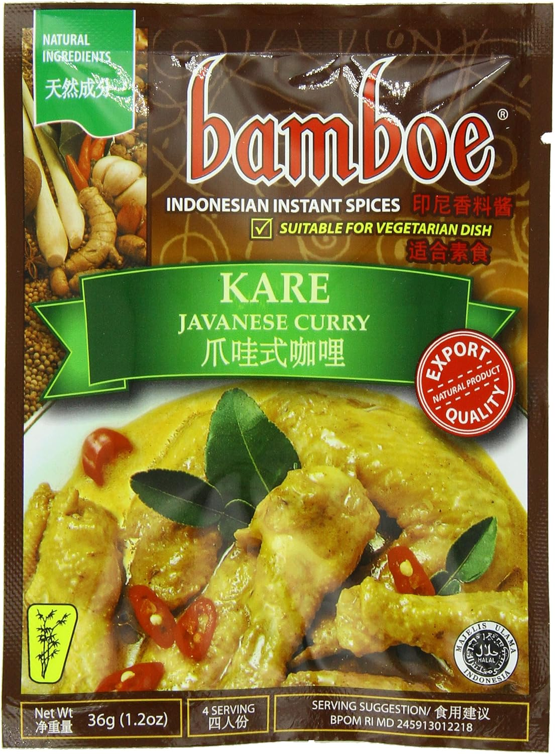 Bamboe Kare Javanesse Curry 35 G image number 1