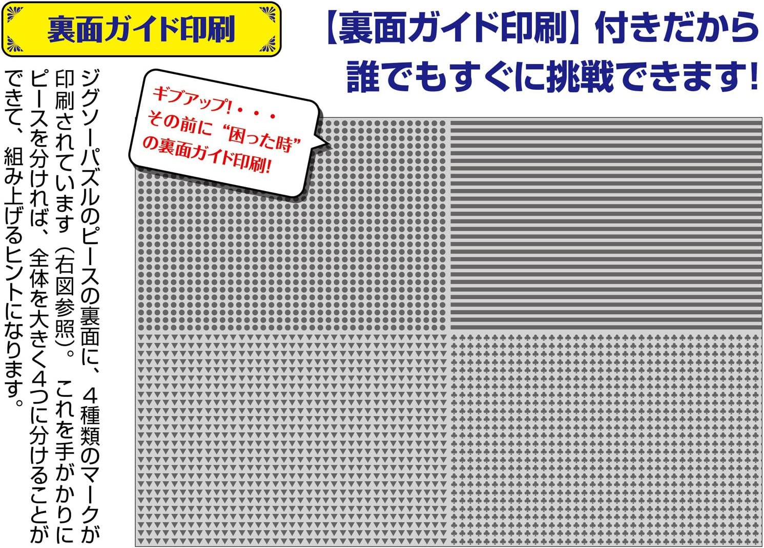 1000 Piece Jigsaw Puzzle, Dark Hell, Micro Piece, 10.2 X 15.0 Inches (26 X 38